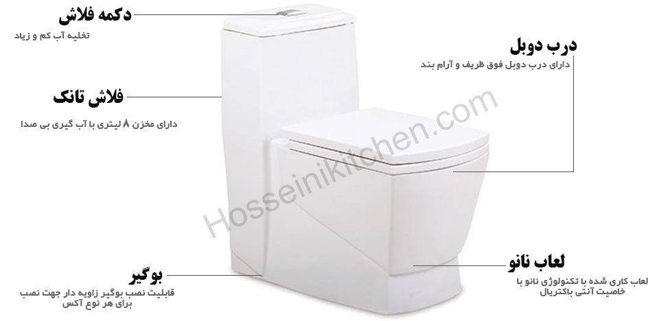 خرید توالت فرنگی مگا در شیراز